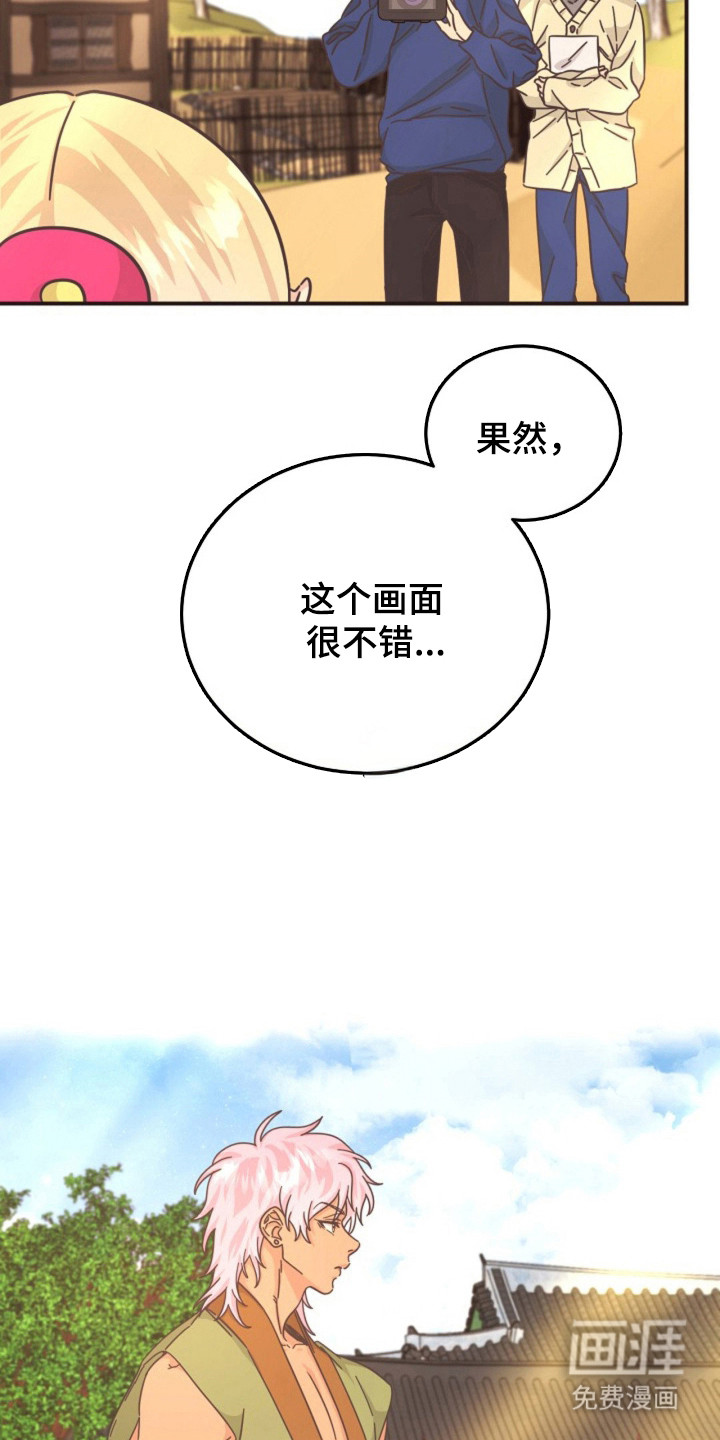 我的爱豆弟弟 第30话 第5页