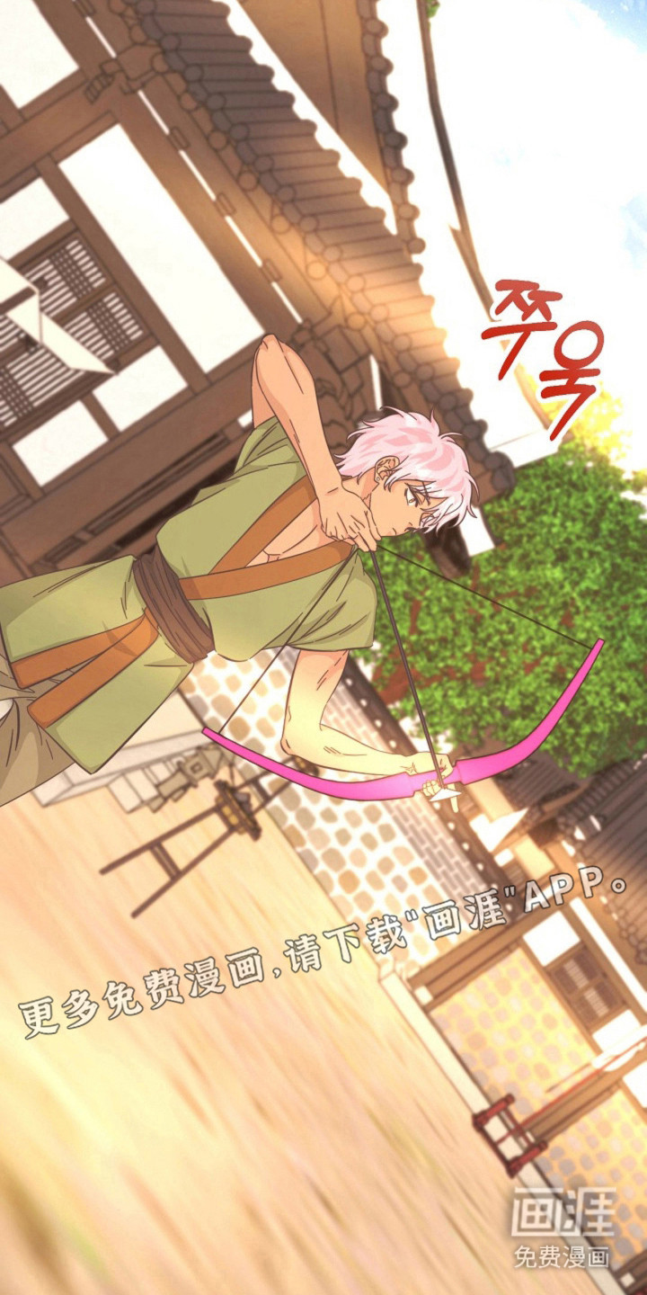 我的爱豆弟弟 第30话 第8页