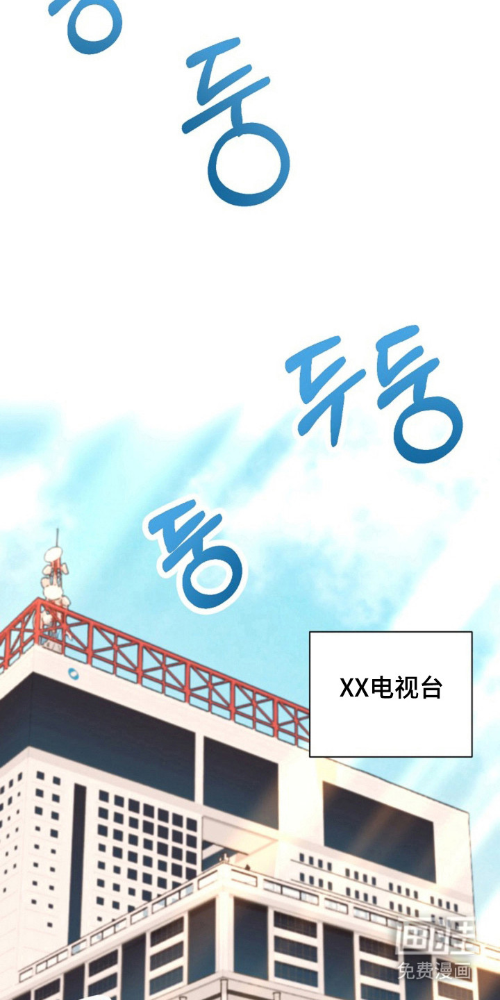 我的爱豆弟弟 第28话 第6页