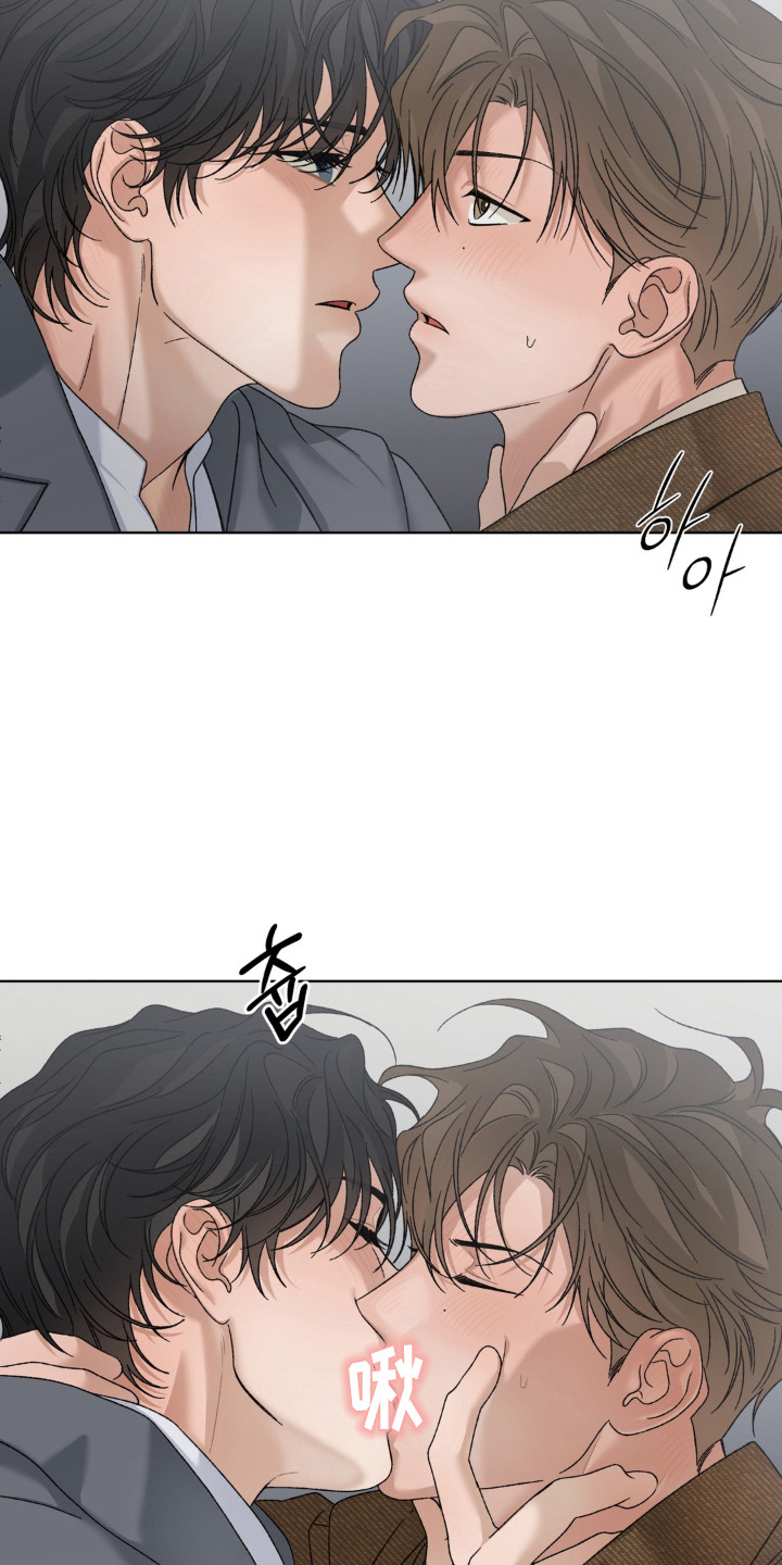 多巴胺恋人 第13话 第19页