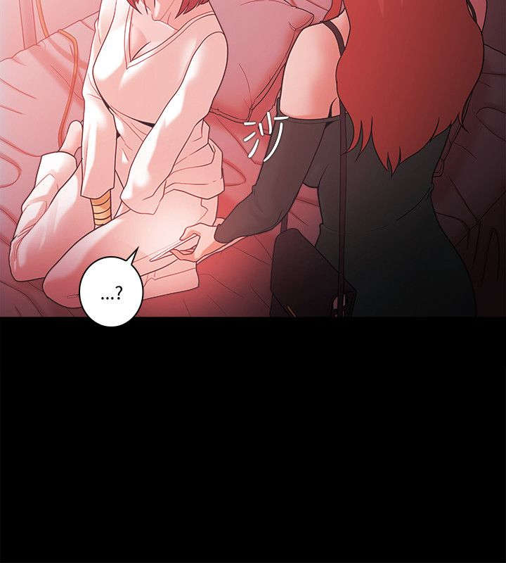 升职攻略 第84话 第4页