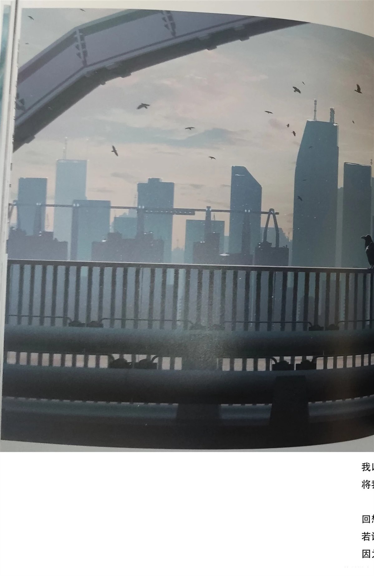 ReSURGUM SWAV作品集 短篇 第164页