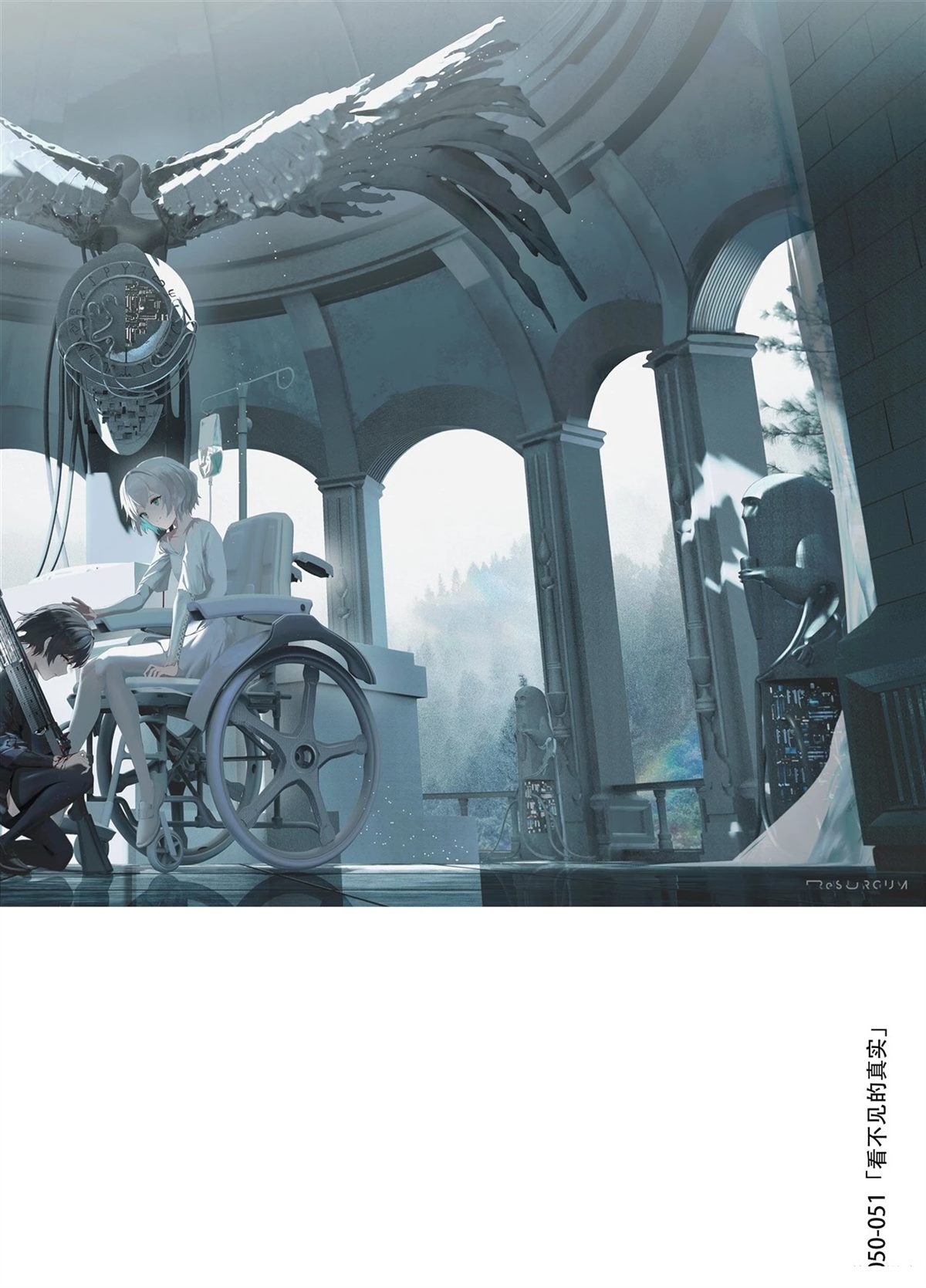 ReSURGUM SWAV作品集 短篇 第51页