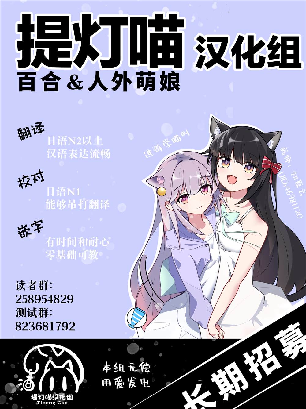 和机器人啪啪啪能算在经验次数里吗？ 第32话 第34页
