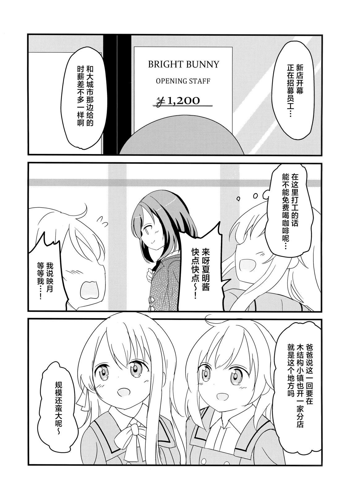 (C97) NEOVERTEX06 LIENSOLIDE 短篇 第40页
